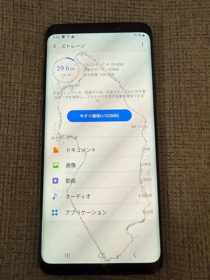 Samsung Galaxy S9+ 本体　256G ケース付き