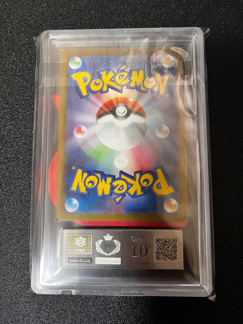 ポケモンカード ARS10+ メガカイリューex SAR メガドリーム