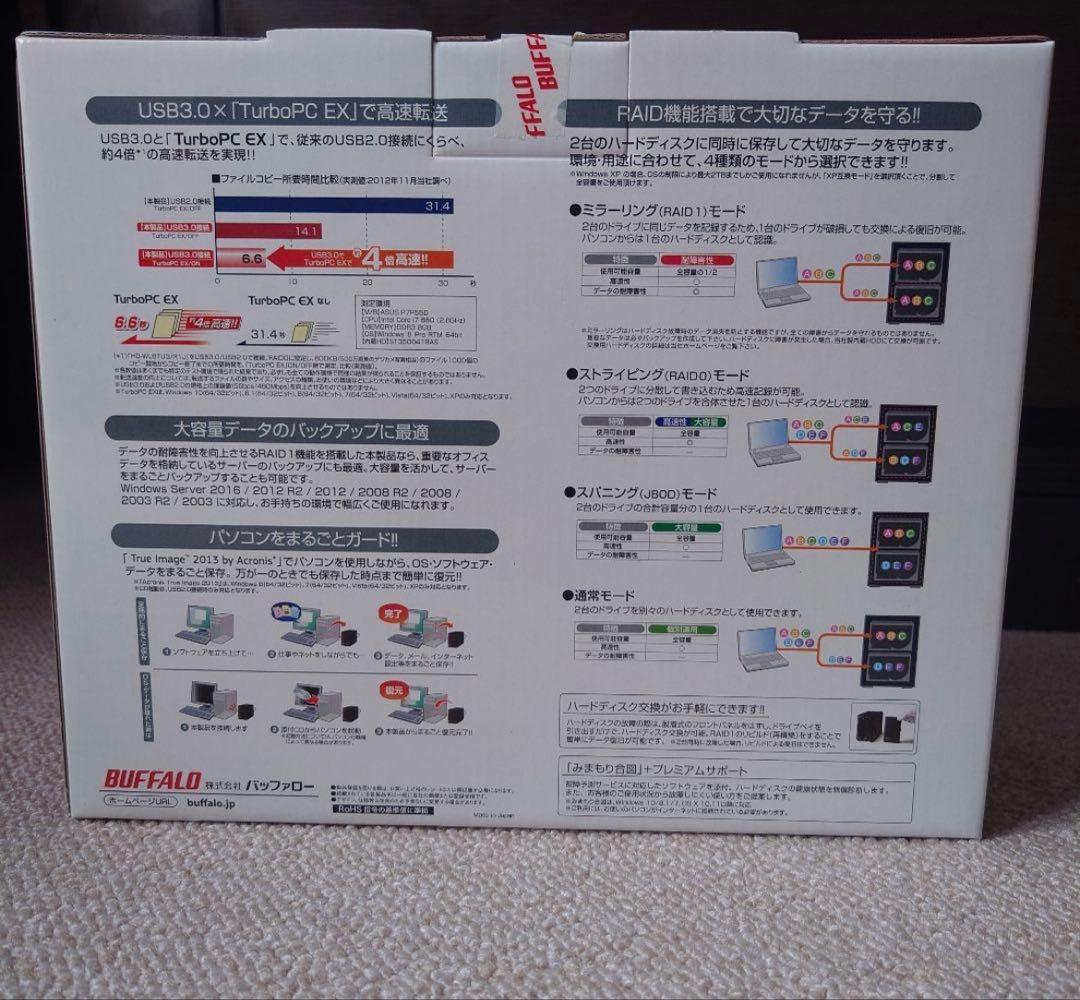 BUFFALO RAID1対応 USB3.0用 外付けハードディスク 2TB