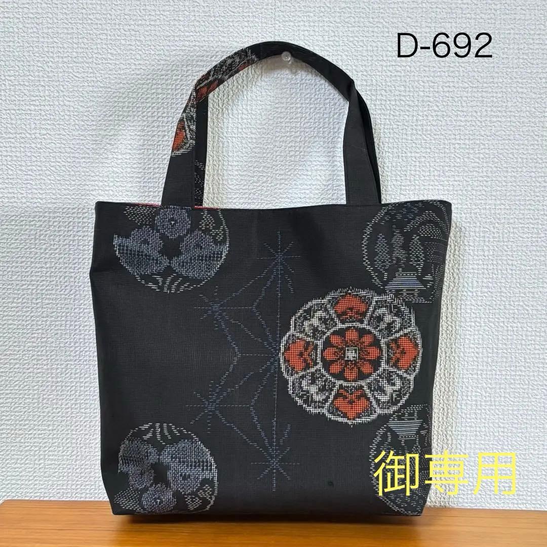 hiron様 リクエスト 10点 まとめ商品