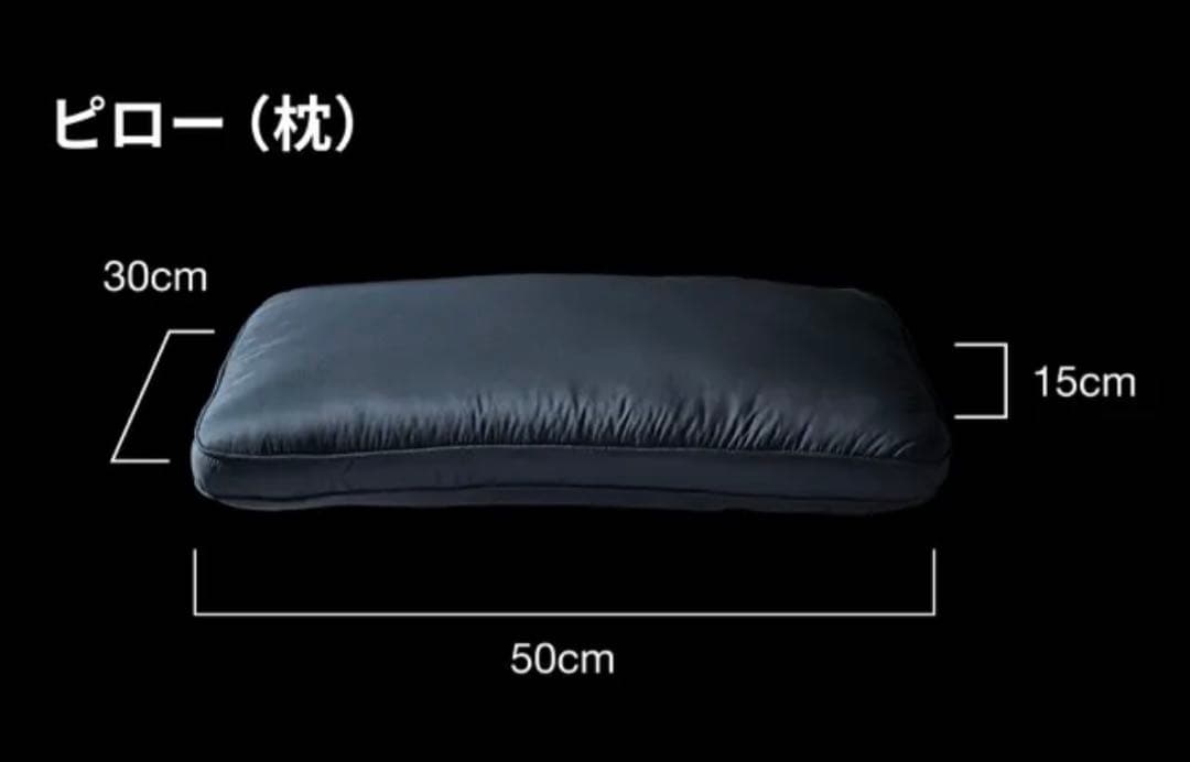TEIJIN SLEEP OPTIMIZER™ 3 in 1 BED