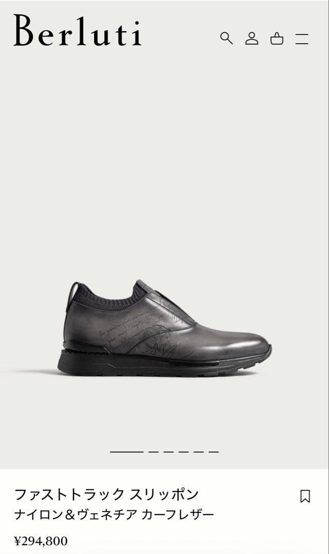 週末限定セールベルルッティ　ファストトラック スリッポン