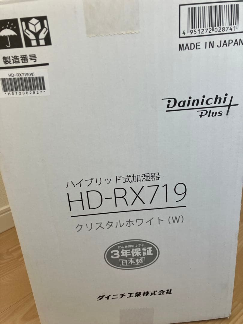 ※新品未使用　ダイニチ加湿器　HD-RX719
