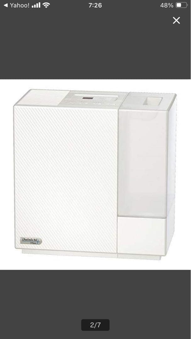 ※新品未使用　ダイニチ加湿器　HD-RX719
