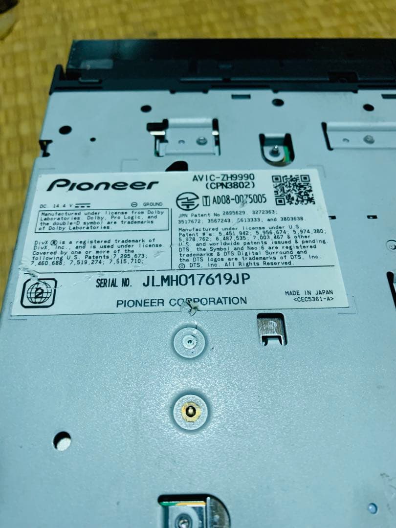 Pioneer Cyber Navi 7インチカーオーディオ