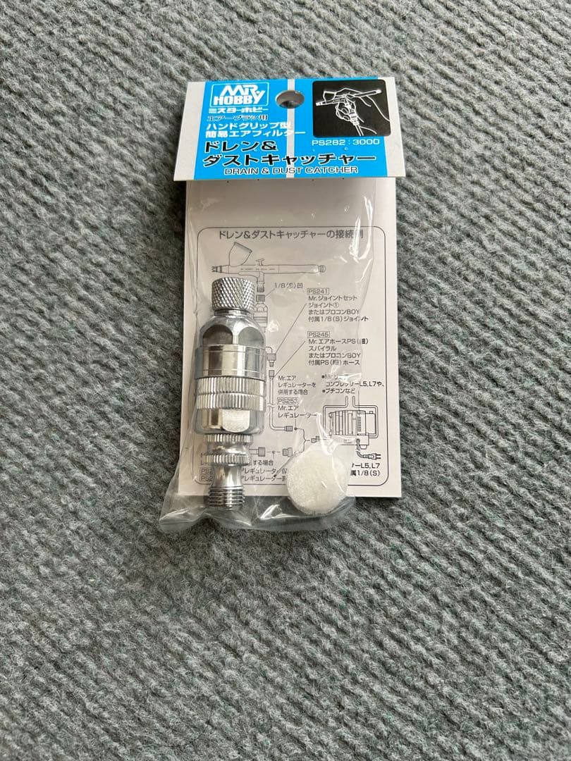 Mr. リニアコンプレッサーL7プラチナキット