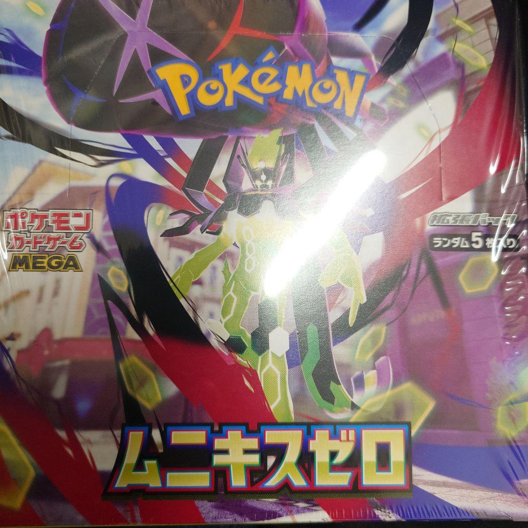 ポケモンカードゲーム ムニキスゼロ シュリンク有りBOX