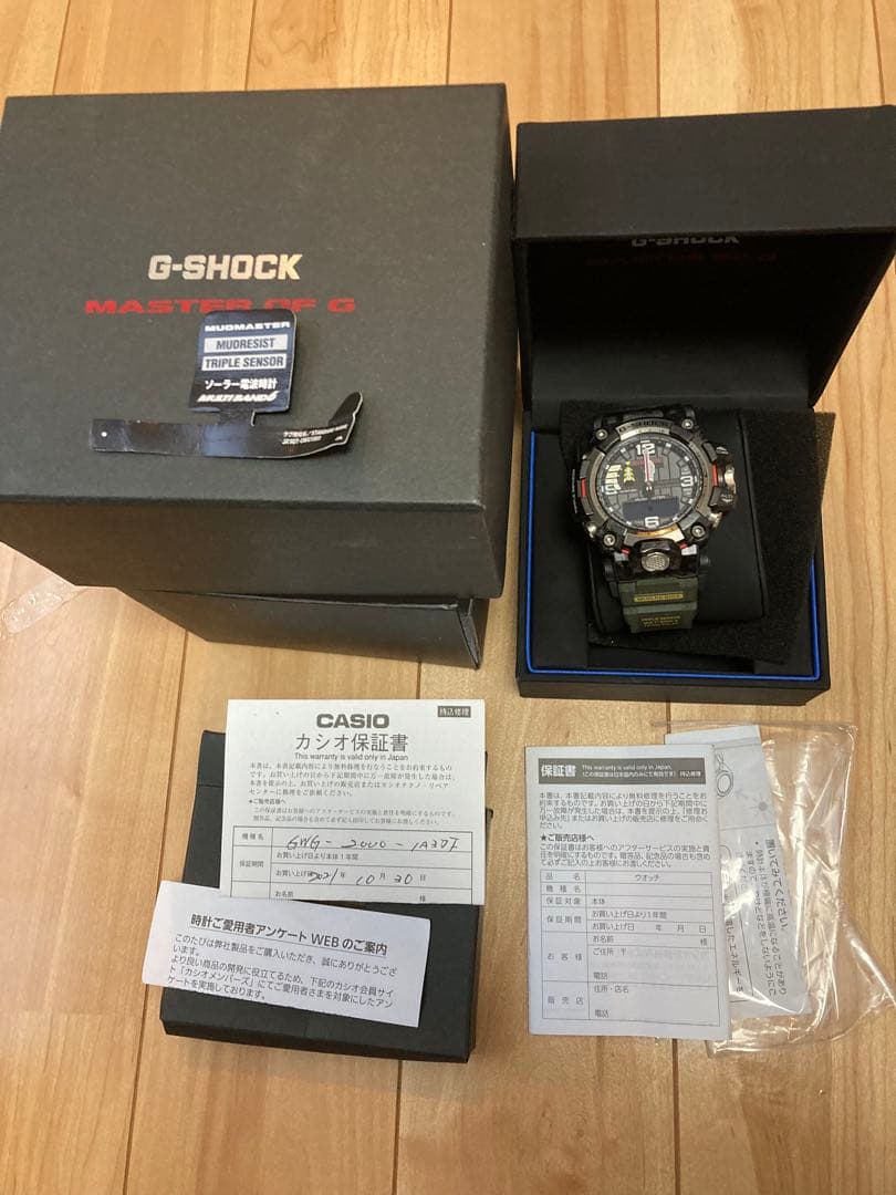 G-SHOCK MASTER OF G 腕時計　gwg-2000-1a3jf