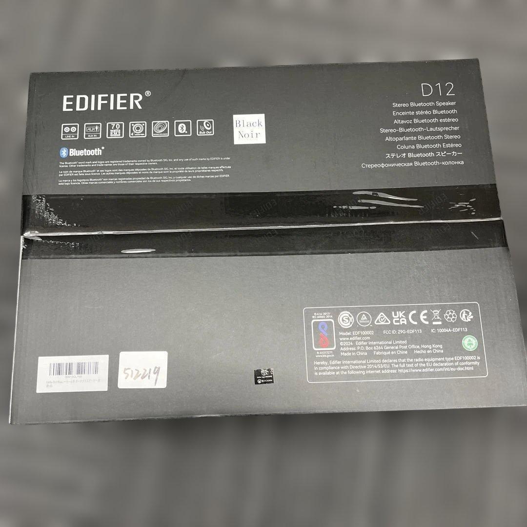 512219 Edifier D12 Bluetooth5.0スピーカー