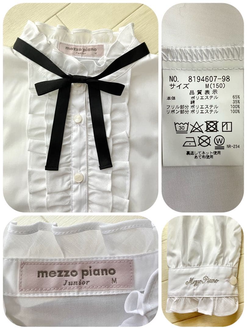 メゾピアノ M/150 卒服 フォーマル 後ろリボンジャケットスーツ セット