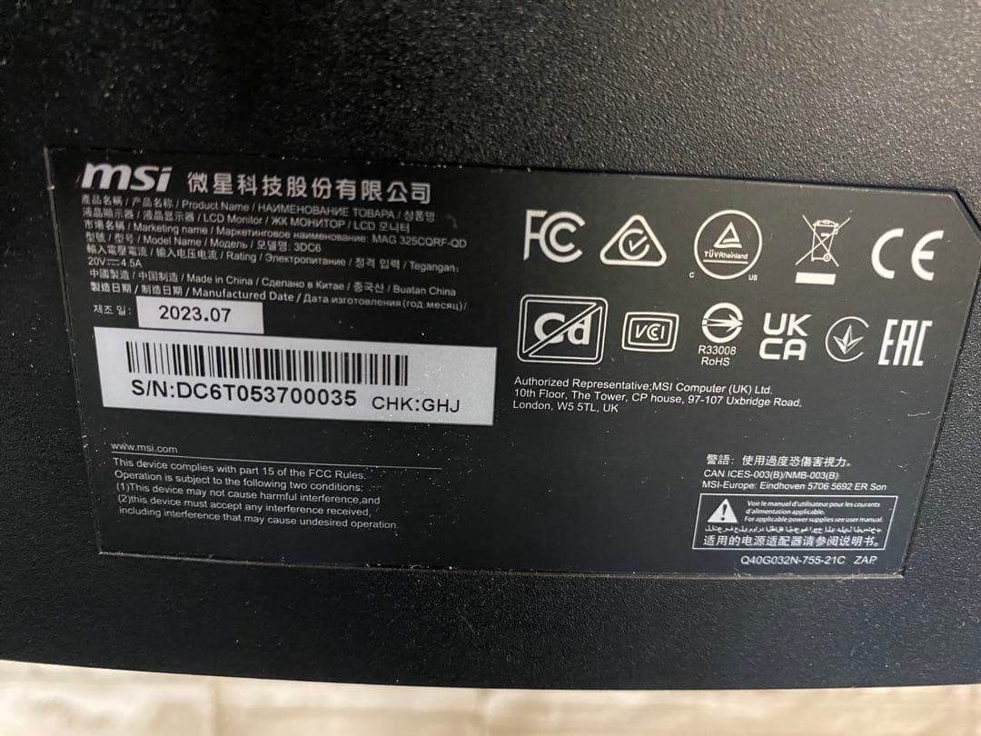 Msi 湾曲　ゲーミングモニター　MAG 325CQRF-QD 23年製