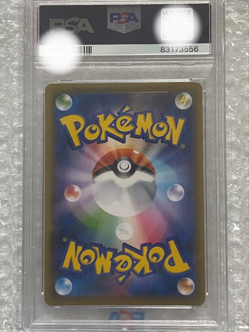 エーフィVMAX PSA 10