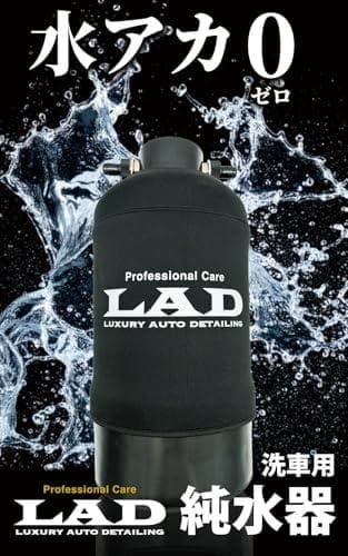 Aプロスタッフ(Prostaff) 洗車用品 純水器 10L入り イオン交換樹脂