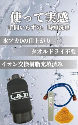Aプロスタッフ(Prostaff) 洗車用品 純水器 10L入り イオン交換樹脂