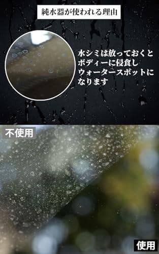 Aプロスタッフ(Prostaff) 洗車用品 純水器 10L入り イオン交換樹脂