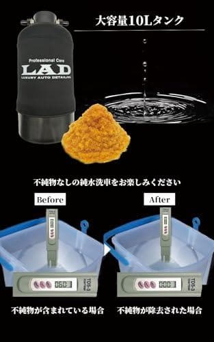 Aプロスタッフ(Prostaff) 洗車用品 純水器 10L入り イオン交換樹脂