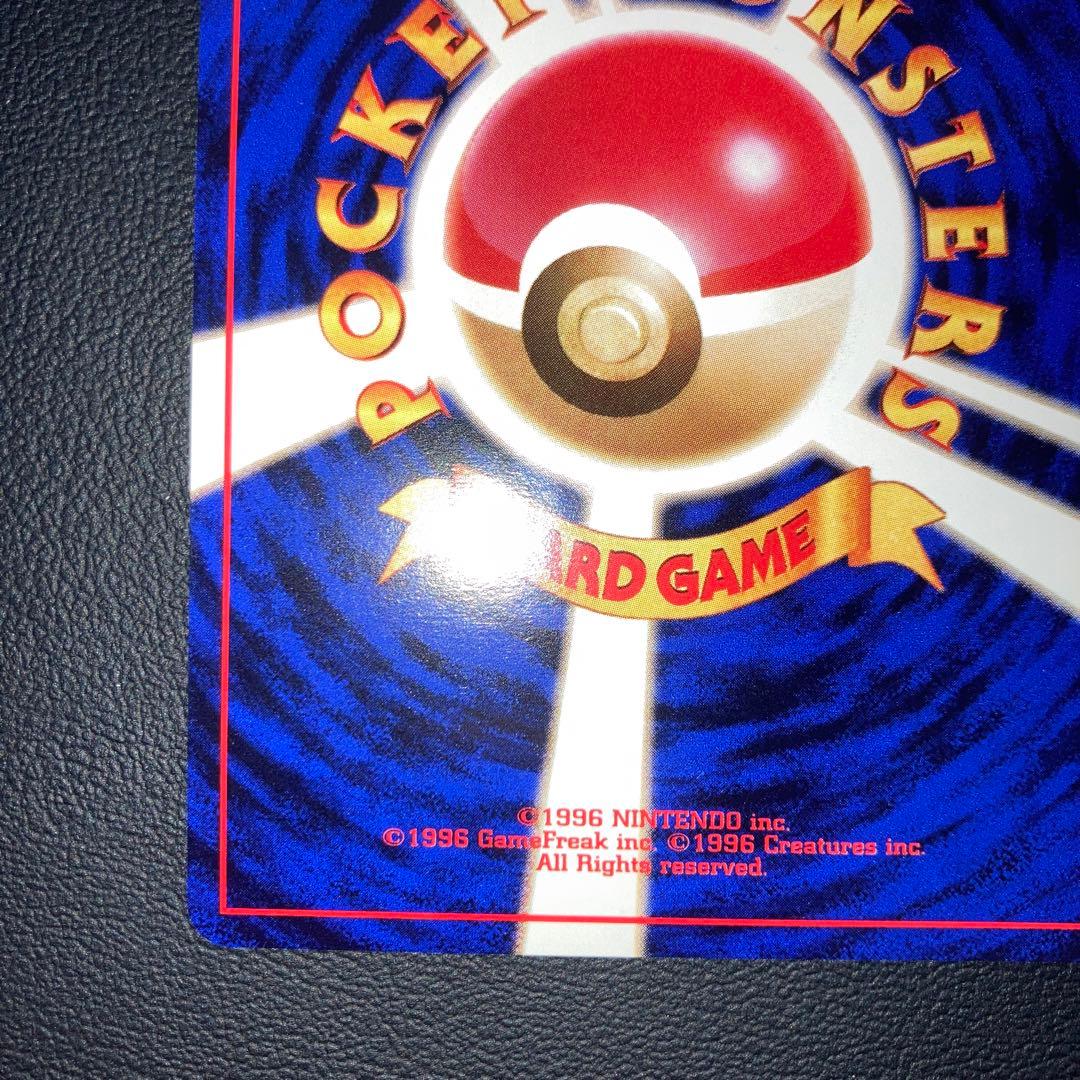 極美品　ロケット団のニャース　プロモ　旧裏　ニャースのパーティ　CD おまけ