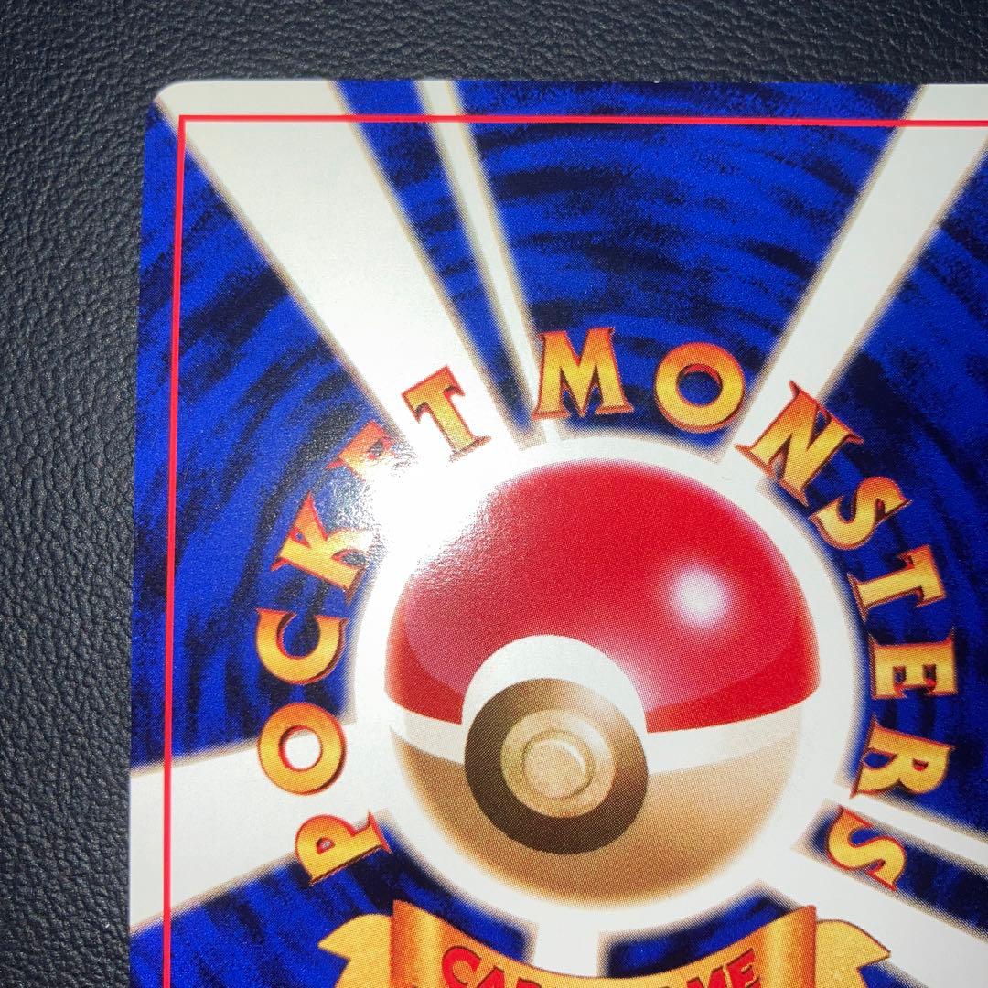 極美品　ロケット団のニャース　プロモ　旧裏　ニャースのパーティ　CD おまけ