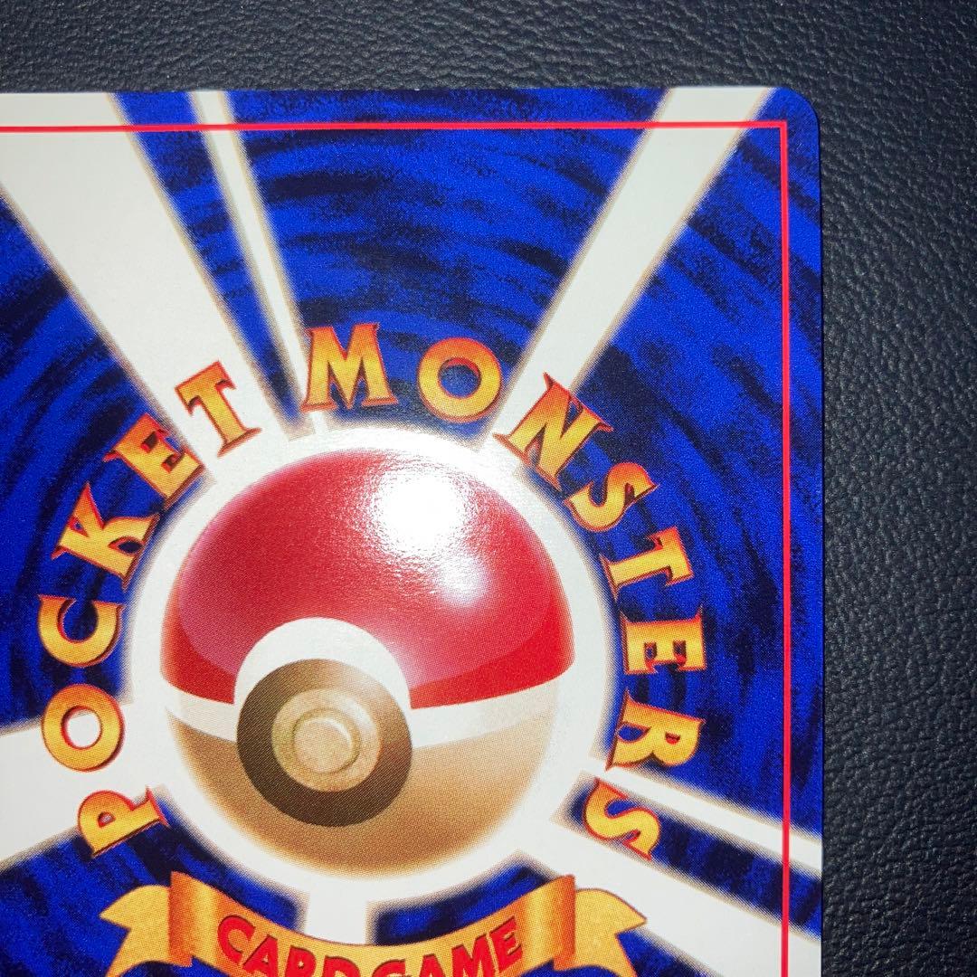 極美品　ロケット団のニャース　プロモ　旧裏　ニャースのパーティ　CD おまけ