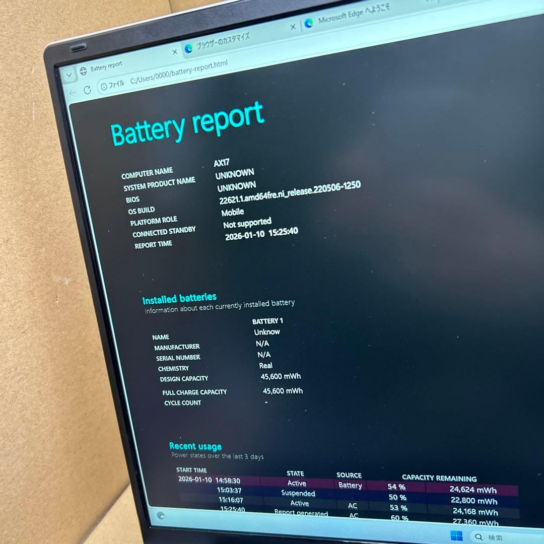 ACEMAGIC ノートパソコン N97 16GB/512GB