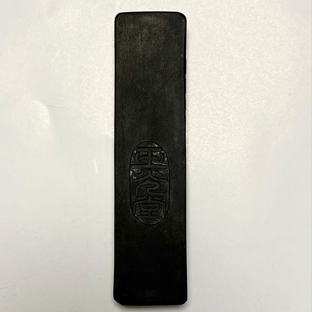 油煙墨 玉光堂　墨12本セット