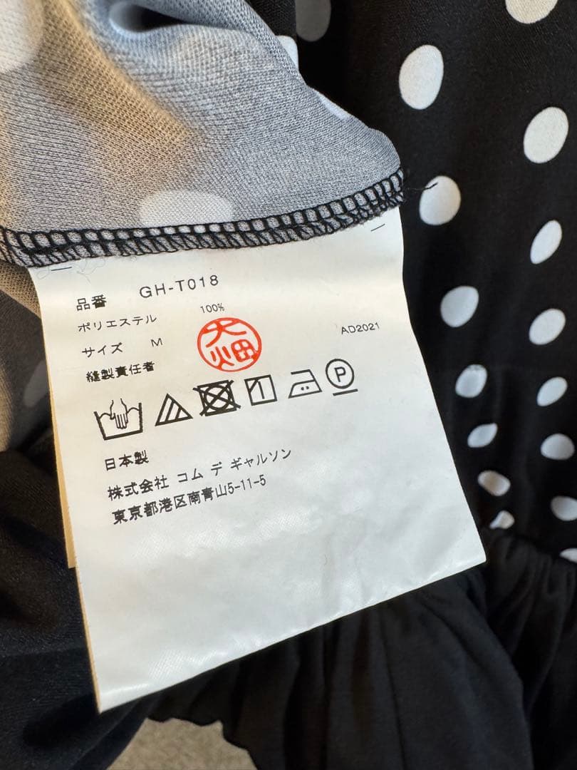 トップス COMMEdesGARCONS