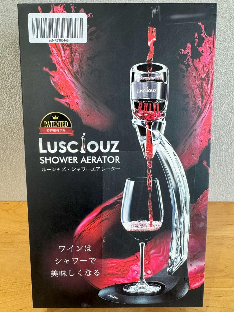 ワイン　果実酒　おまとめセット