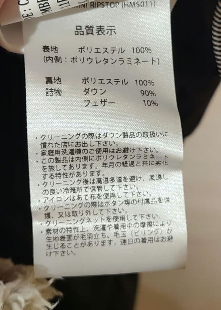 ピレネックス スプ－トニック　リップストップ　ミニ　M　ブラック