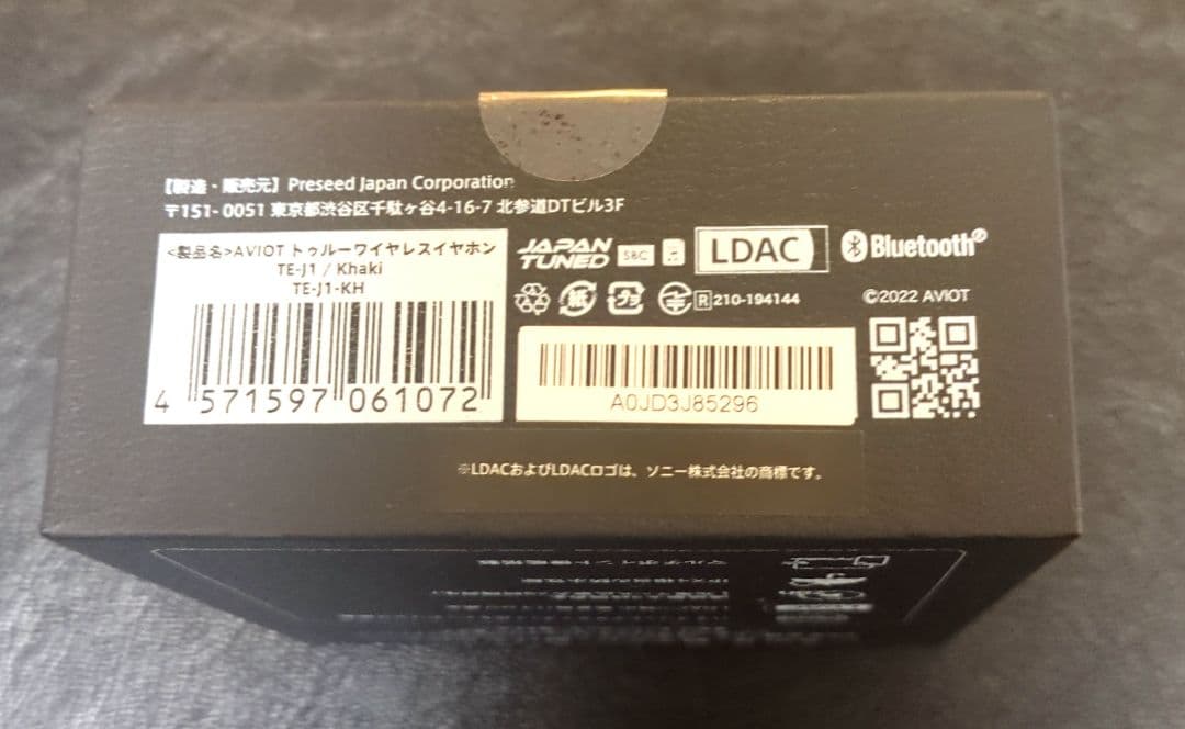 AVIOT TE-J1 ワイヤレスイヤホン