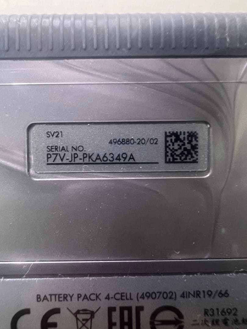 Dyson micro 1.5kg origin スティッククリーナー本体