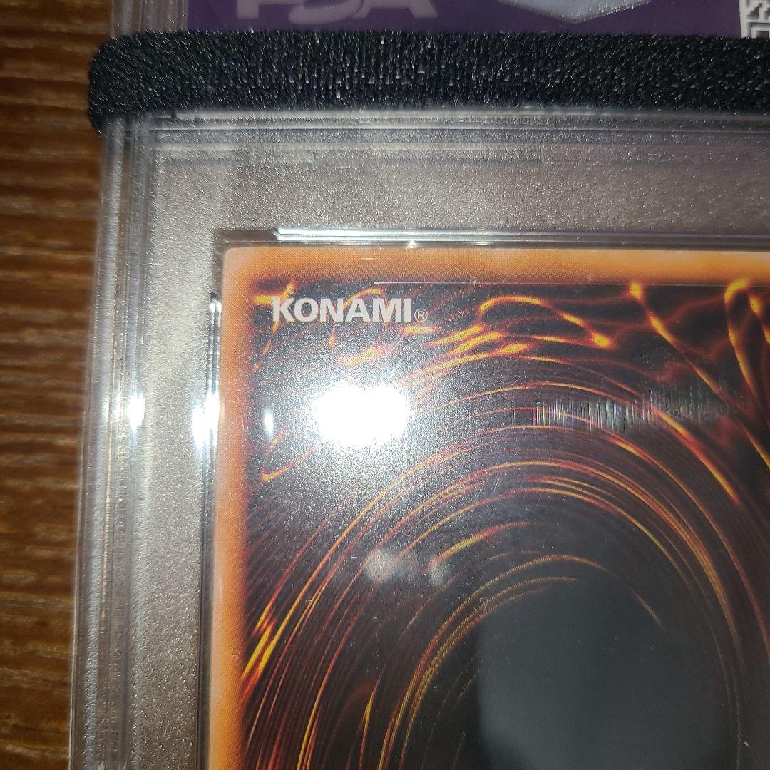 遊戯王　ブラック・マジシャン　初期ウルトラ　PSA４
