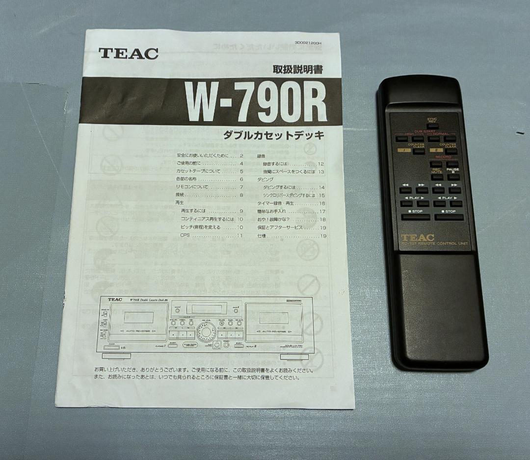 【動作OK】リモコン付き！！　ダブルカセットデッキ　TEAC　W-790R