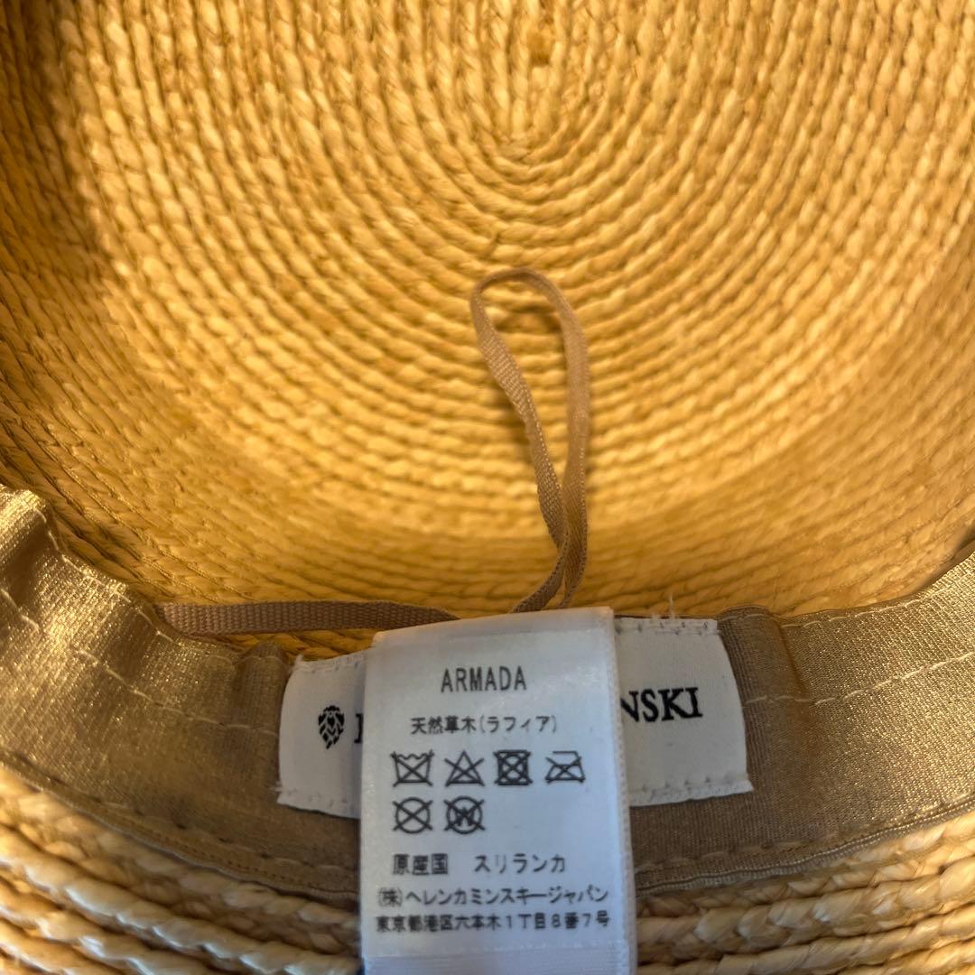 【専用】ヘレンカミンスキー　ARMADA アルマダ