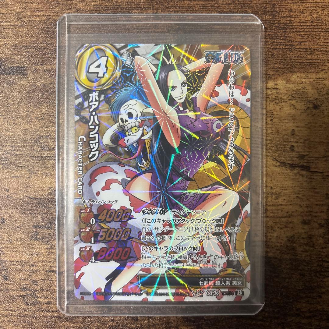 ミラバト　ワンピース　ハンコック　ナミ　コレクション品