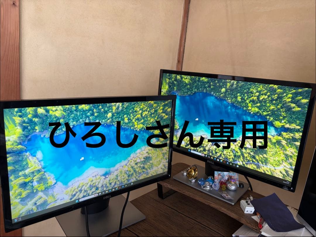デュアルモニターセット ひろしさん専用