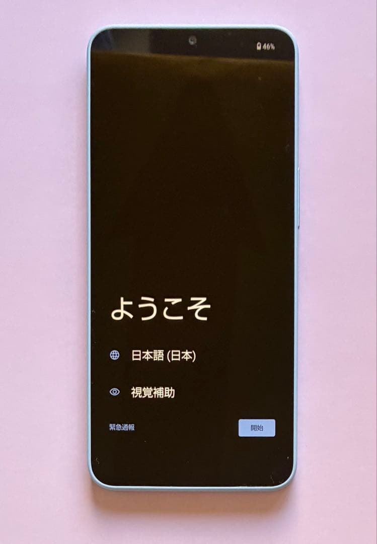 【新品未使用】AQUOS wish4 ブルー SIMフリー SoftBank購入
