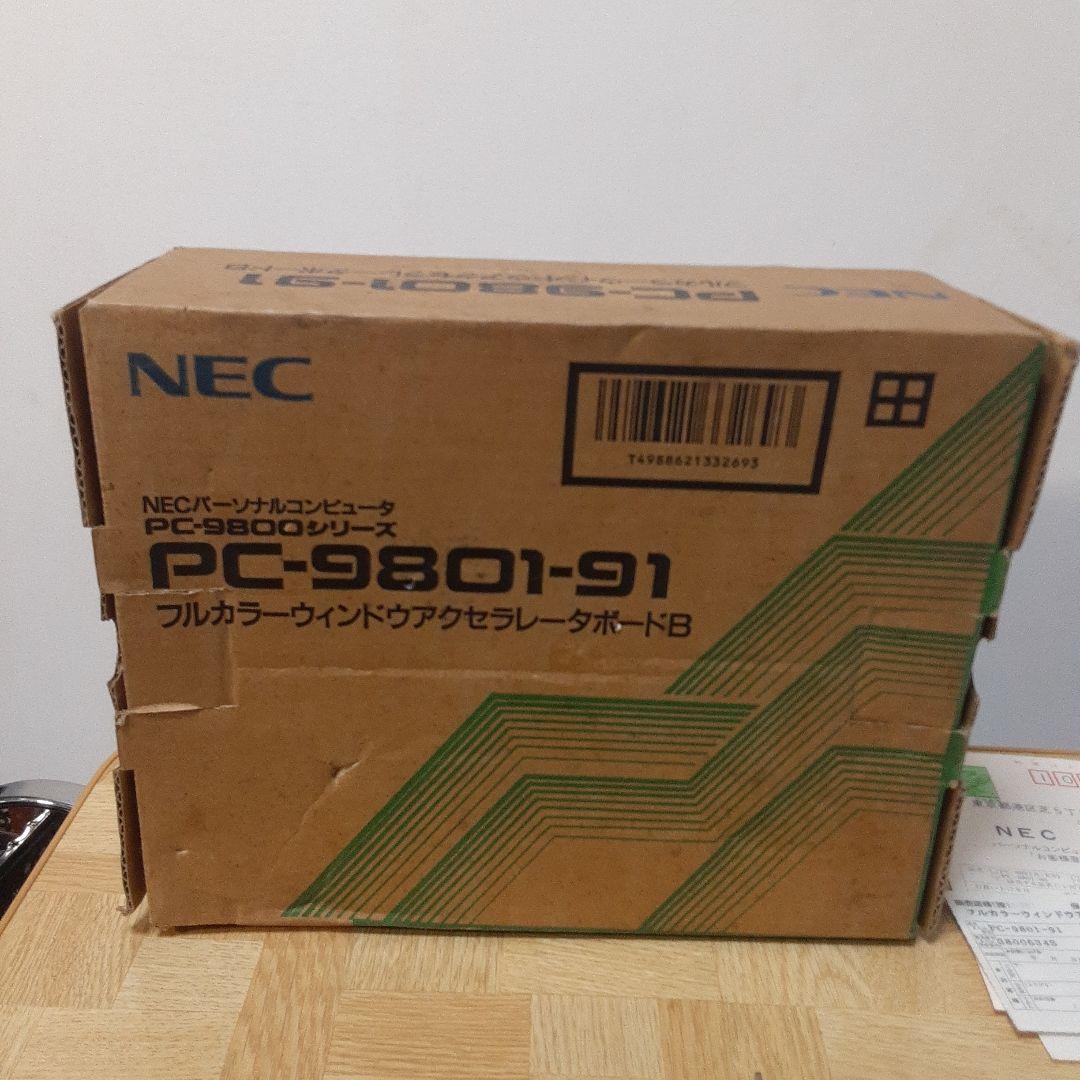 NEC PC-9801-91 アクセラレターボードB 動作未確認ジャンク