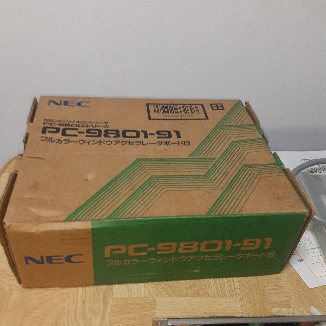 NEC PC-9801-91 アクセラレターボードB 動作未確認ジャンク