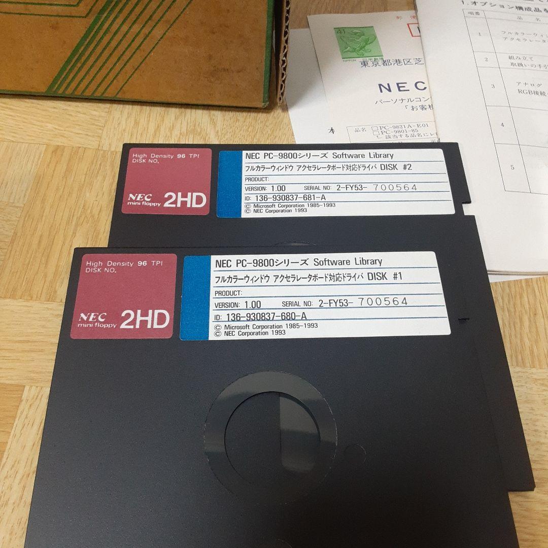 NEC PC-9801-91 アクセラレターボードB 動作未確認ジャンク