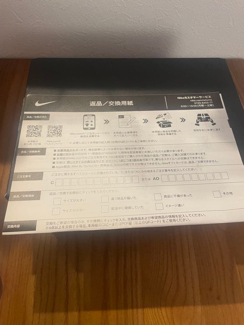 サル吉サオリん