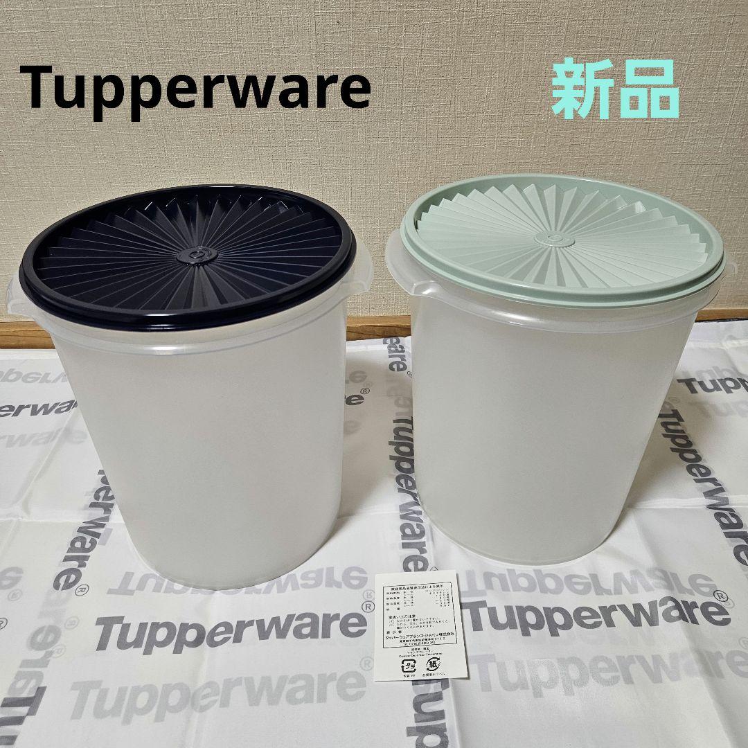 【新品】タッパーウェア マキシデコレーター　２つ