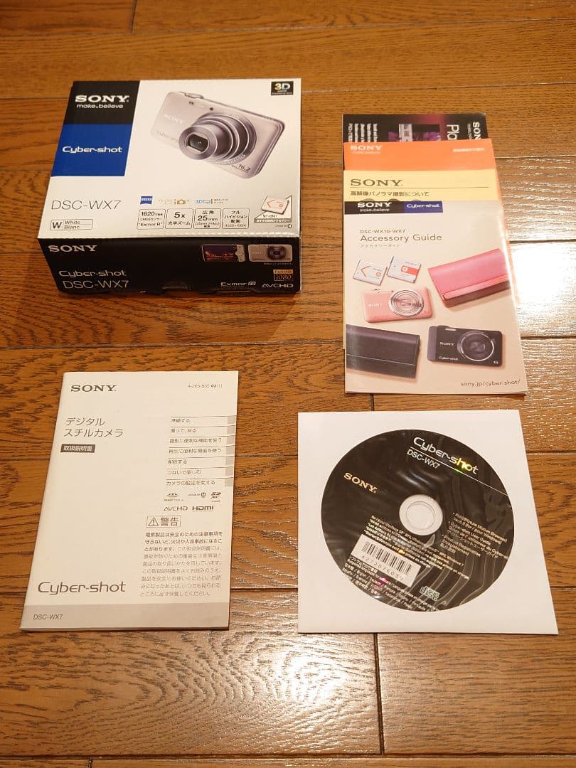 ソニー　サイバーショット　DSC-WX7　ホワイト　デジタルカメラ