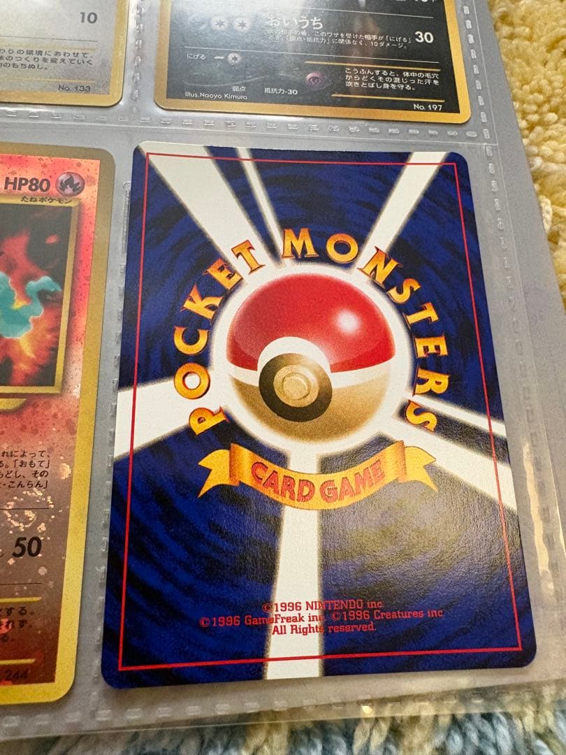 ポケモンカードneo ネオ　プレミアムファイル2 絶版