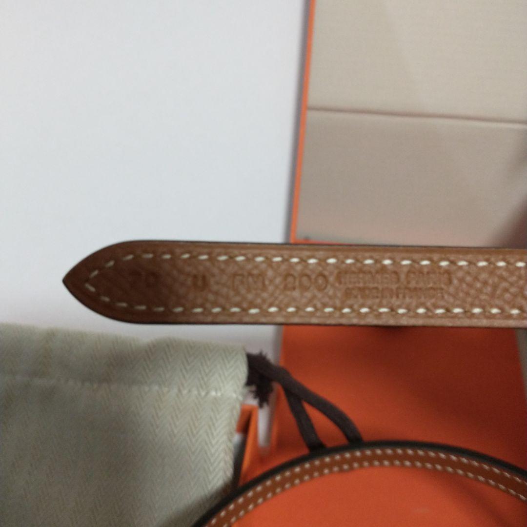 未使用　エルメス　リバーシブル　Hバックルベルト　ミニH　13mm サイズ70