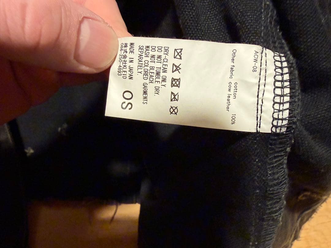 ANCELLM WISM 別注 DUCK COVERALL JACKET