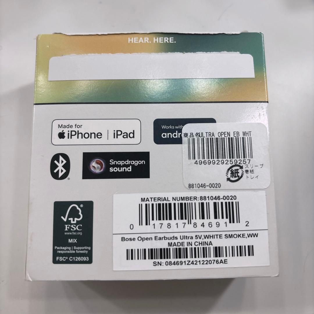 Bose Ultra Open Earbuds オープンイヤー イヤホン 骨伝導