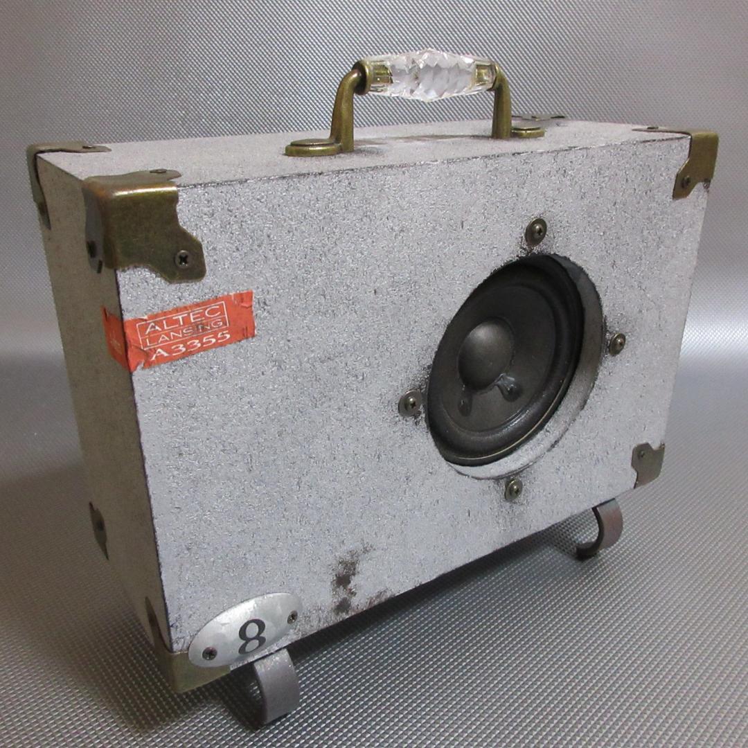 ★ハンドメイド・スピーカー（自作）★ALTEC◇8cm / 4Ω