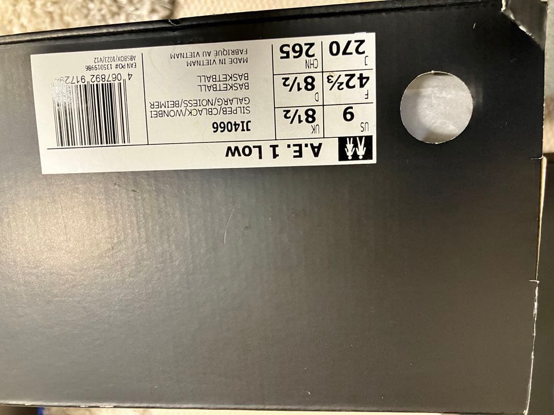 シューズ(男性用) adidas A.E. 1 low