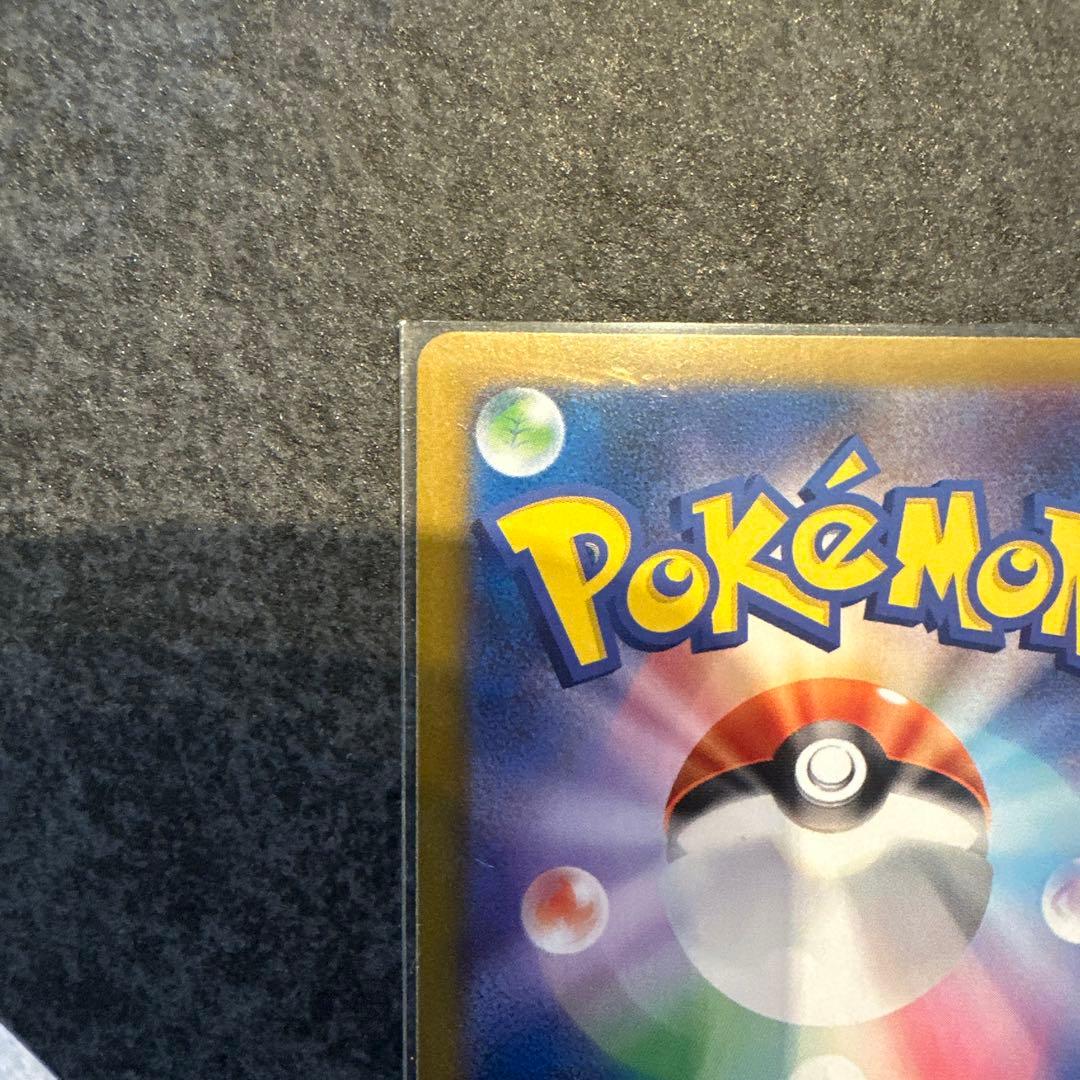 ポケモンカード　ブラッキー　マスターボールミラー　SV8a 092/187