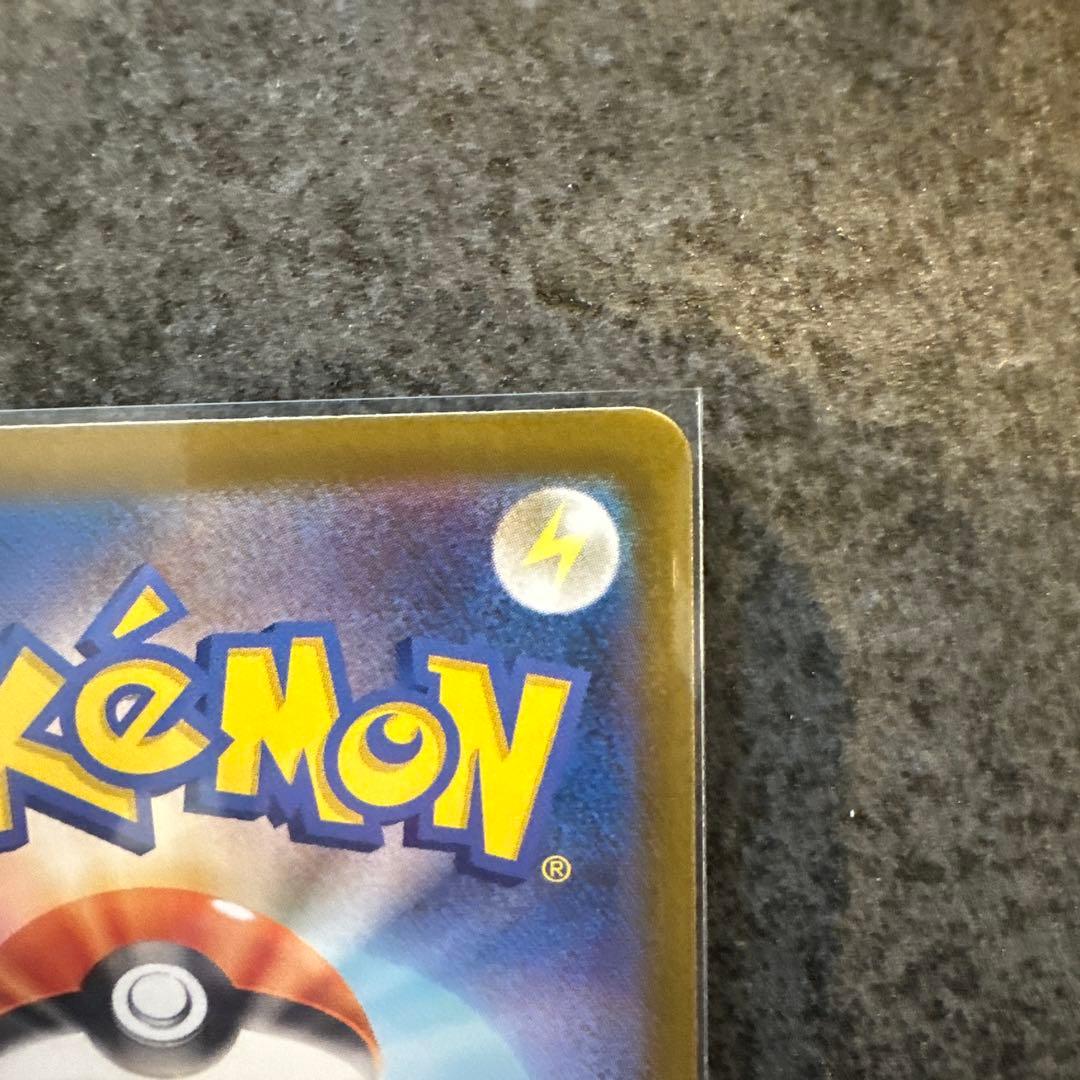 ポケモンカード　ブラッキー　マスターボールミラー　SV8a 092/187